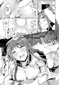 (C89) [Handful☆Happiness! (Nanahara Fuyuki)] Chitsujo Breakin' (Granblue Fantasy) [English] [NHNL]