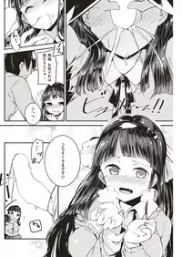 COMIC Kairakuten BEAST 2018-10 [Digital]