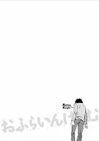 [Emua] Offline Game 7 [Digital]