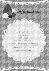 (HaruCC17) [Maina-Mania (YoYo)] Kuma Honey Toast (Persona 4)