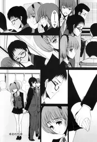 [Anthology] COMIC Juuyoku Vol. 04