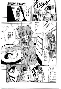 [Jouji Ichiretsu] Step! Step!!