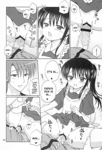 (C79) [NIKOPONDO (Aoyama Reo)] DG - Daddy’s Girl Vol. 6 [English] [SquigglesJP]