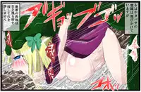 [kedo] Tabitha Tai Boss Troll (Dragon Quest V)