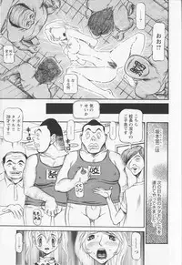 [Sagano Hellmer] Dousou Reido - The story of a classmate to slaves