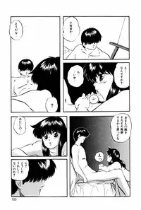 [Kazusa Shima] Endless Love