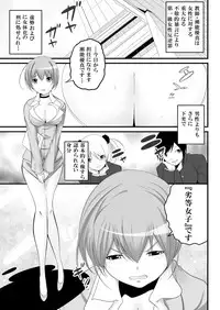 [Chijoku An] Joken Kokka Shiryou Bunken Dai-Ichi-Tsuzuri ~Rettou Joshi Kyoushi~