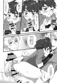 [Ziploc (Yamachan)] GBNMOD (Gundam Build Divers)