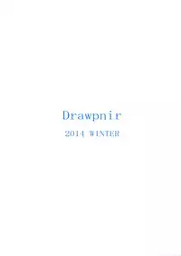 (C87) [Drawpnir (Akechi Shizuku)] Isokaze Chronicle (Kantai Collection -KanColle) [Chinese] [脸肿汉化组]