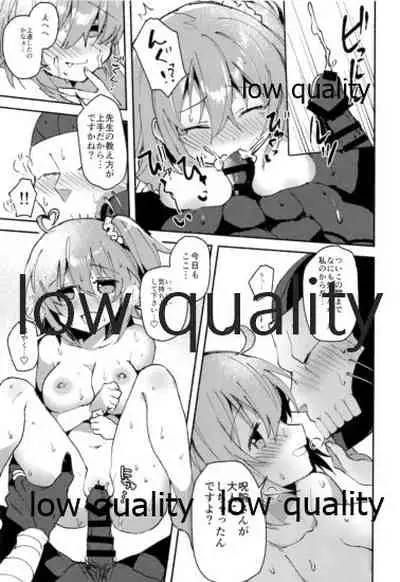 (C94) [Chicropokke (nabenco)] Chuki Chuki Summer!! (Fate/Grand Order)