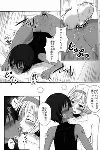 (C90) [Binbou Yusuri (Marianne Hanako)] Daisuki! Jamil-kun! (Granblue Fantasy)