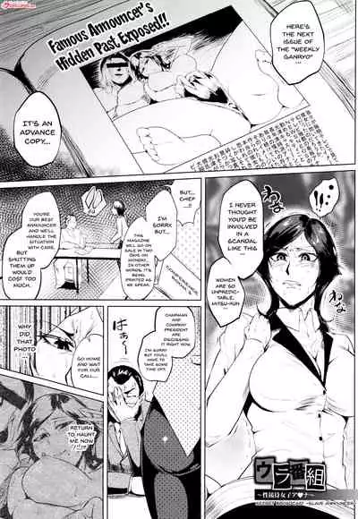 [Sagattoru] Hazukashime no Ran Tanetsuke Gokumon Sikyuu Ikimawashi | A Shameful Revolt [English] {Doujins.com}