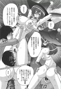 [Kamitou Masaki] Majokko Witch Shimai - Ruru & Ruka