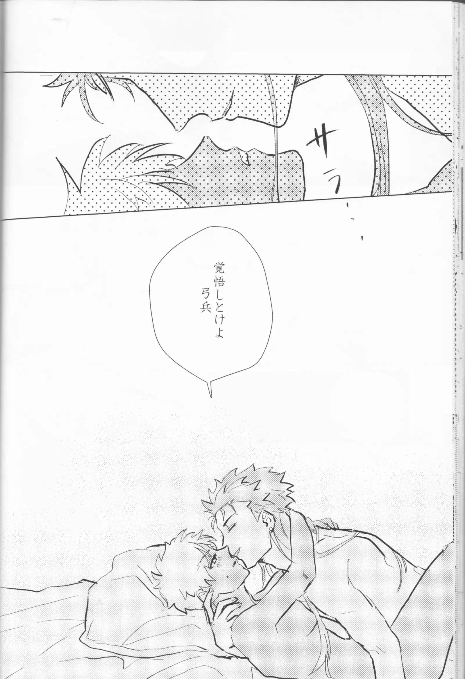 Seventh Heavens Story