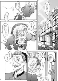 (C64) [Otaku Beam (Kuro, Sendaman)] SS 2