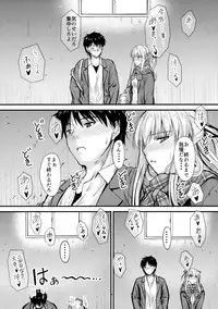 (C93) [Junk Box (Mutsuki)] Ore to Imouto no Naishogoto