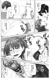 Nakadashi Sister | 膣内射精SISTHER