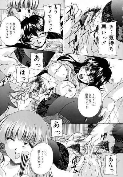 Haha to Ane to Bonyuu