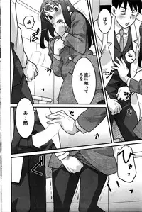 Action Pizazz DX 2016-02