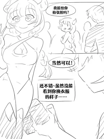 [Vel]Lucia's Present♥[Ongoing][Chinese] [Aelitr个人汉化]