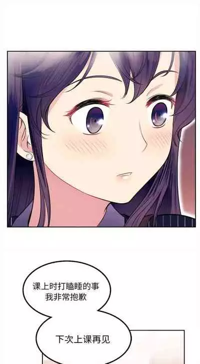 由莉的秘密1-44(中文)