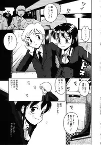 [Tamachi Yuki] Onnanoko No Shikumi