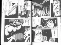 [Shinjima Saki (Masaki Shinji)] Renkan Jigoku