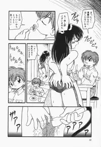 [DASH] Omutsu shoujo