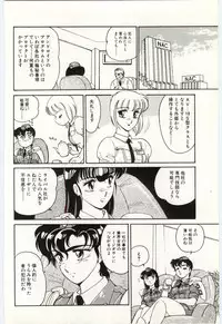 [Amagi Kei] THE SWEET COP