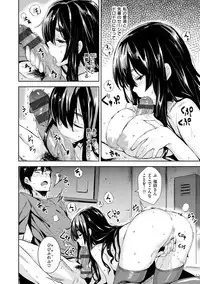 [saitom] Issho Ni Shiyo [Digital]