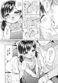 (COMIC1☆13) [Usacastle (Usashiro Mani)] Dokumo Lime CASE FILE 2