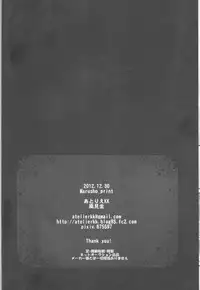 (SUPER24) [atelierKK (kazamik)] Re;Chor*Ref (Fire Emblem: Awakening)