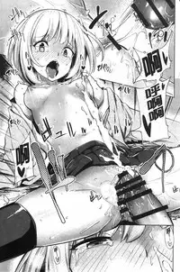 [Moketa] Koiiro Smell [Chinese]