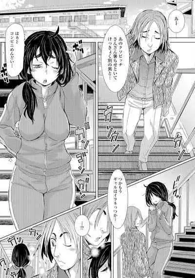 Konoko Pheromone Moretemasu!