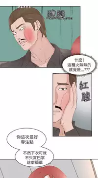 私生,爱到疯狂 完结