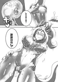 (FF30) [Pencilbox] Choke the life from them (League of Legends) [Chinese]