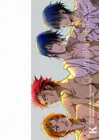 (C85) [Yuushiki (Usa)] Cocktail Party Effecter (K)