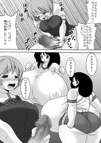 [Tetsu no Katamari (Tetsujin)] Chounyuu Shoujo Yuka - Huge Breasts Girl Yuka