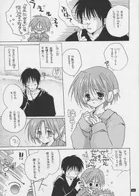 [Bakugeki Monkeys (Inugami Naoyuki)] Q (To Heart) [Incomplete]