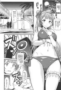 (C93) [Dai 6 Kichi (Kichirock)] Joshidaisei Minami Kotori no YariCir Jikenbo Case.2 (Love Live!)