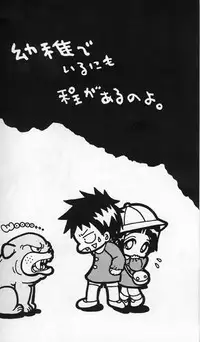 Kiba X Hinata