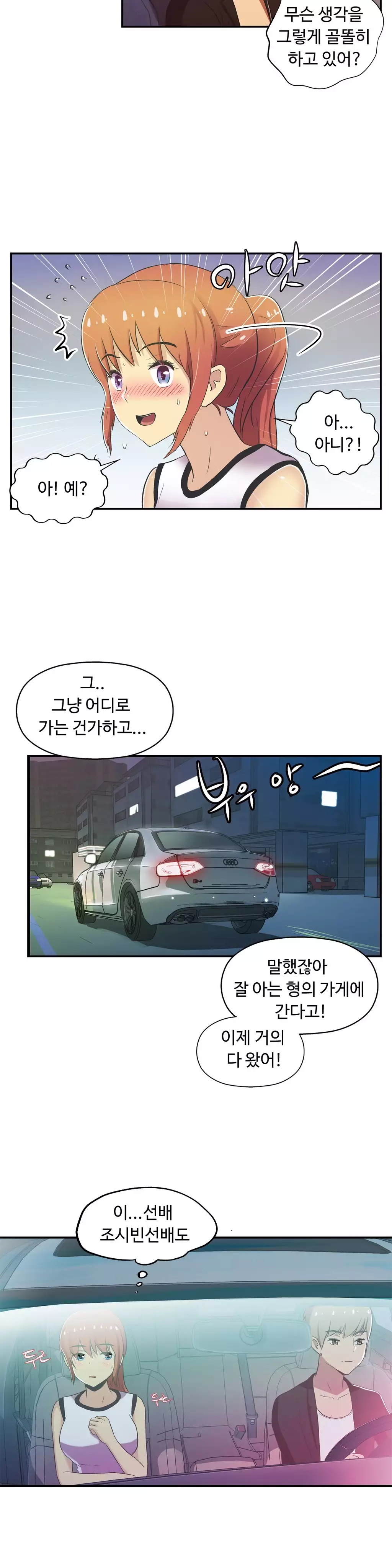 One Room Hero Ch.1-36