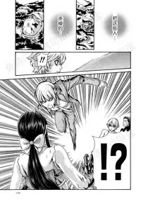 [Haruki] Kisei Juui Suzune Ch. 63-78 [Chinese] [春輝老湿同好会]