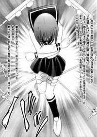 [Crimson Comics (Carmine)] Tatakau Toutoki Onna 2 (Busou Renkin)