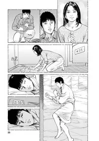 [Tomisawa Chinatsu, Hazuki Kaoru] My Pure Lady Vol.11