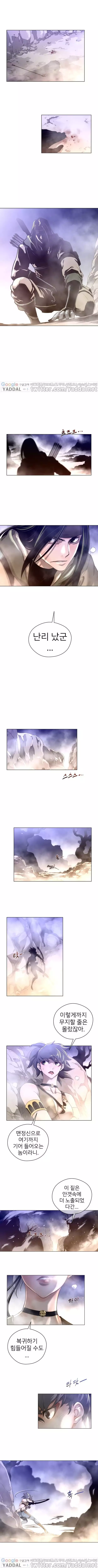 Perfect Half Ch.1-42