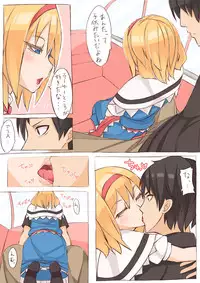 [Moutama Kewito (Kedama Keito)] Alice went to an amusement park (Touhou Project)