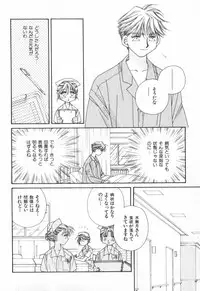 [Ootsuka Potato] Heart-gata Jigen Bakudan