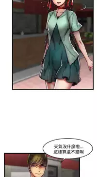 啪啪啪调教所第2季 [中国翻訳]