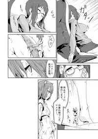 [Youran (Tsukino Yume)] Otona no Oningyou Asobi